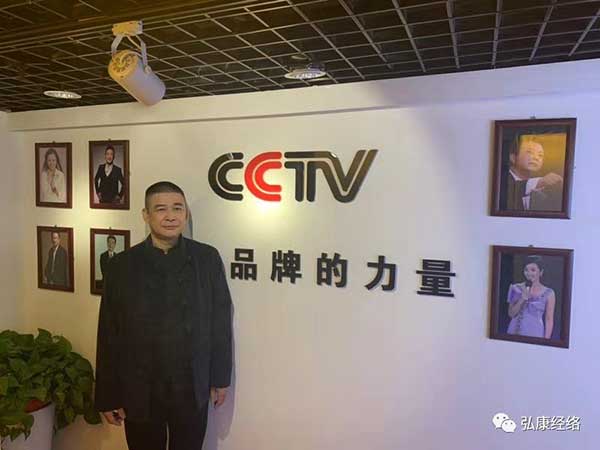 ​中国当代名中医 — 周致弘