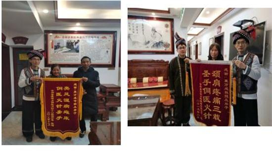 湖南省基层名中医.——粟万成教授