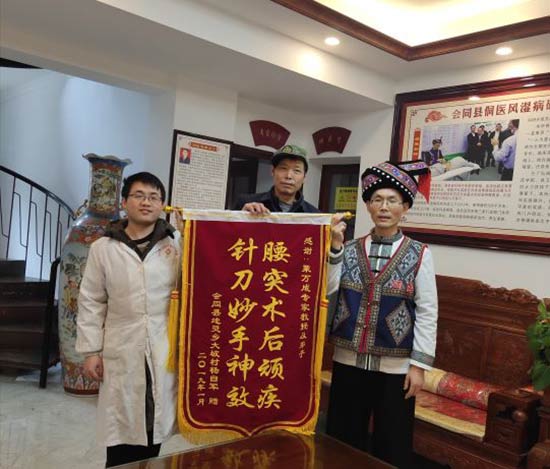 湖南省基层名中医.——粟万成教授