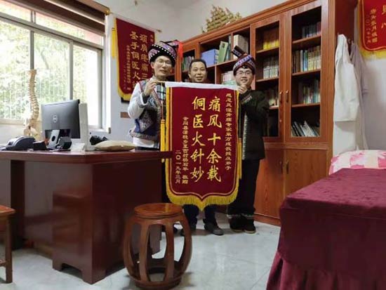 湖南省基层名中医.——粟万成教授