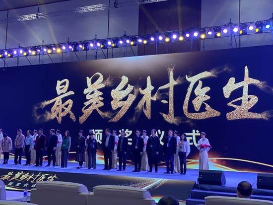 湖南省基层名中医.——粟万成教授