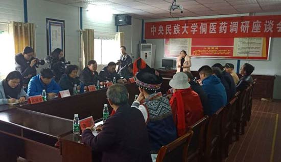 湖南省基层名中医.——粟万成教授