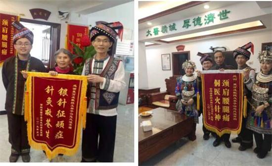 湖南省基层名中医.——粟万成教授