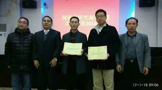 湖南省基层名中医.——粟万成教授