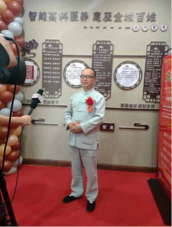 中国当代名中医 — 叶志平