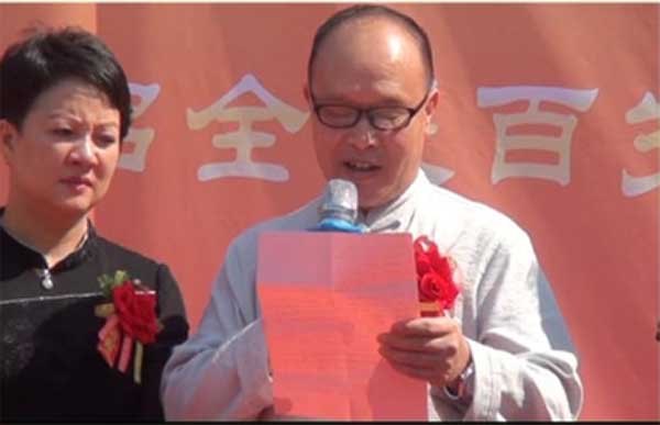 中国当代名中医 — 叶志平