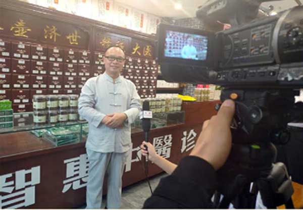 中国当代名中医 — 叶志平