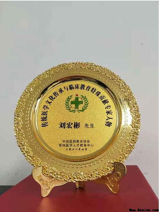 大医精诚  创新为民  专题报道  专访中医药针灸传承创新领军人物——刘宏彬