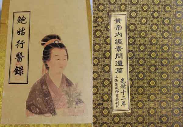 中国医药领路人——崔彻柱