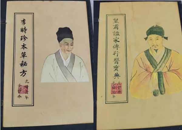 中国医药领路人——崔彻柱