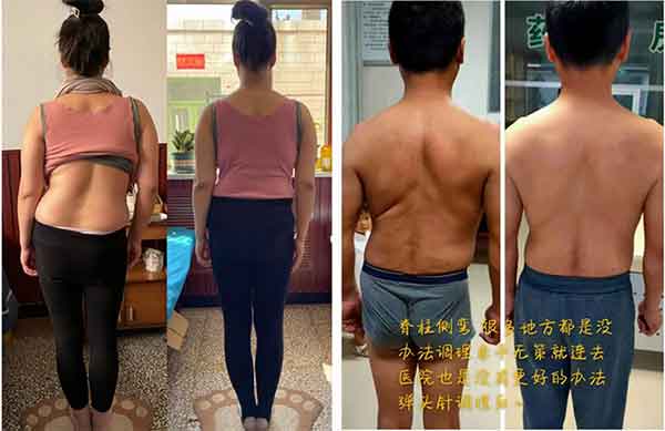 中国医药领路人——范智山