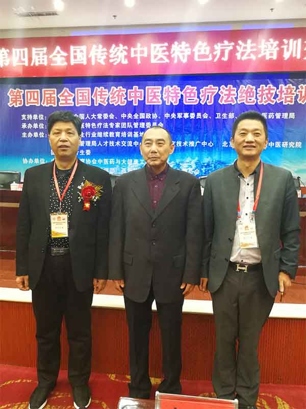 中国医药领路人——范智山