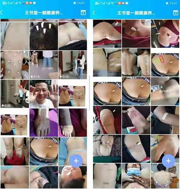 中国医药领路人——范智山