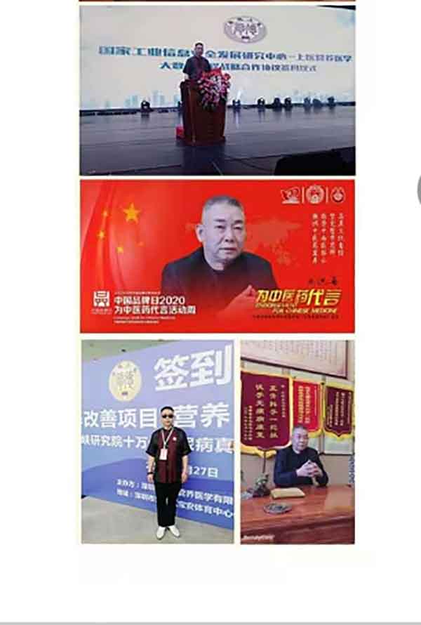 中国医药领路人——王洪喜