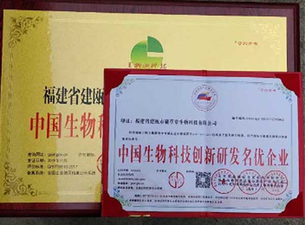 献礼全国两会——聚草堂创始人叶柳兴