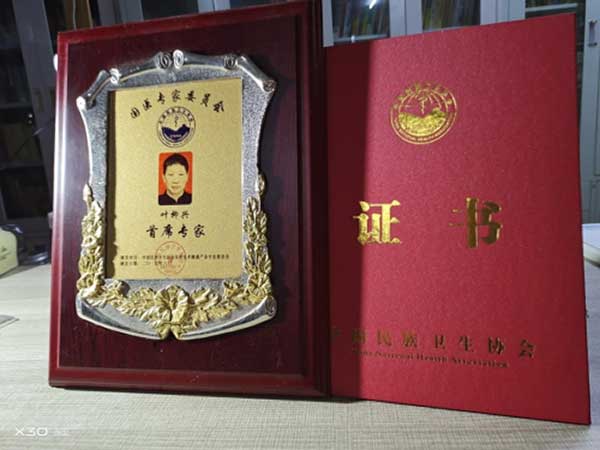 献礼全国两会——聚草堂创始人叶柳兴