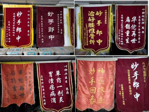 献礼全国两会——聚草堂创始人叶柳兴