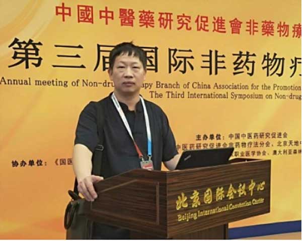 献礼全国两会——聚草堂创始人叶柳兴