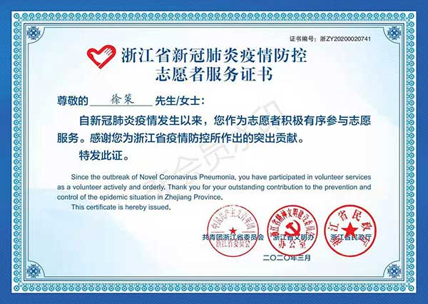 徐氏中医第四代传人——徐策医师