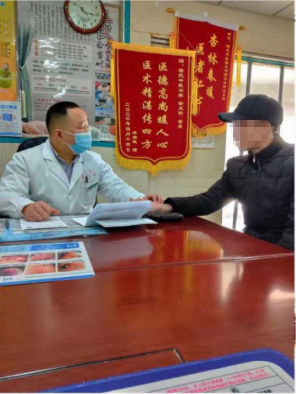 徐氏中医第四代传人——徐策医师