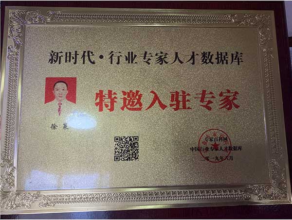 徐氏中医第四代传人——徐策医师