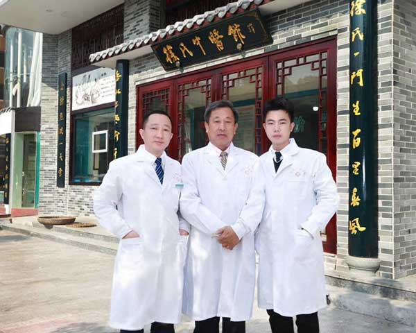 徐氏中医第四代传人——徐策医师