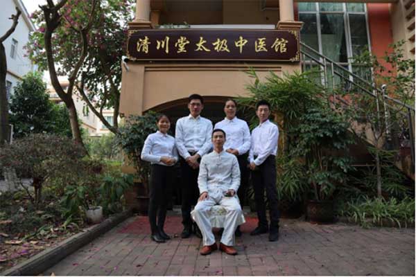 悬壶济世结善缘 药到病除为患者  ——记南宁市清川堂太极中医馆馆长 陈清华
