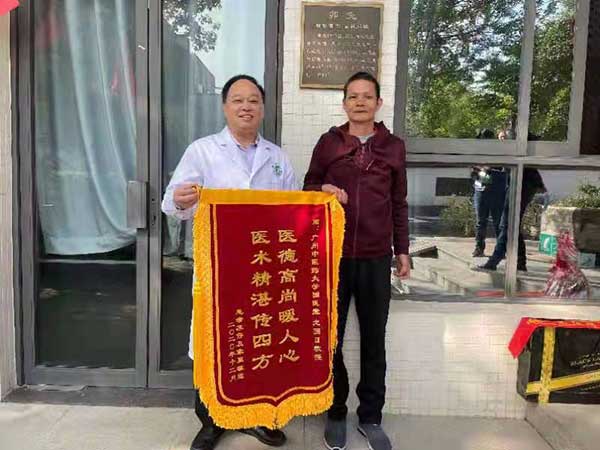 中国蟒针唯一传人 —— 龙国日