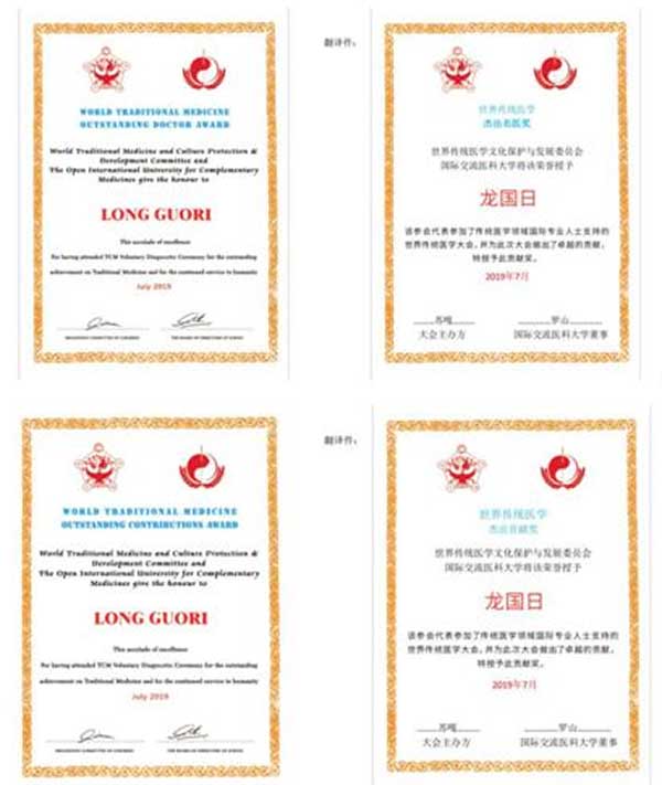 中国蟒针唯一传人 —— 龙国日