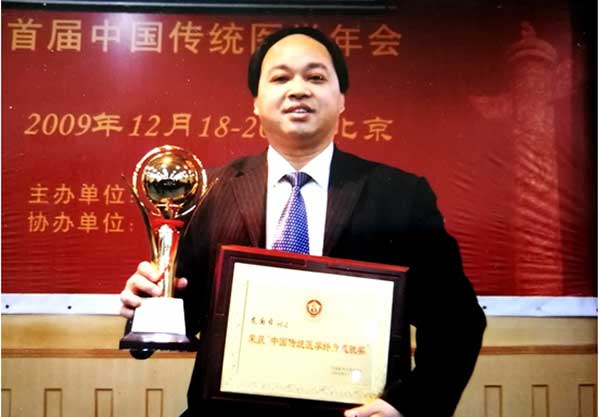 中国蟒针唯一传人 —— 龙国日