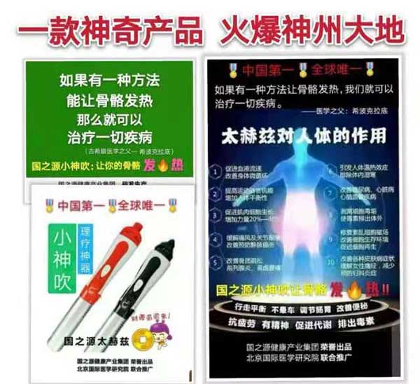 专访疑难病研究资深专家—唐启发