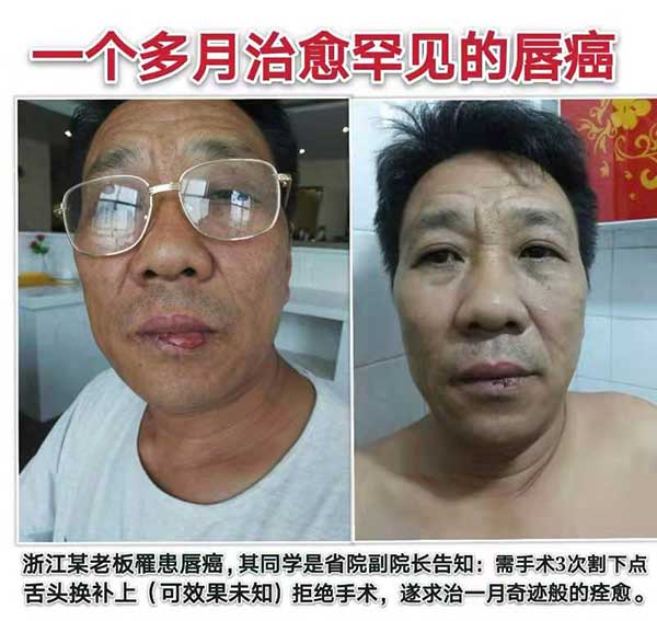 专访疑难病研究资深专家—唐启发