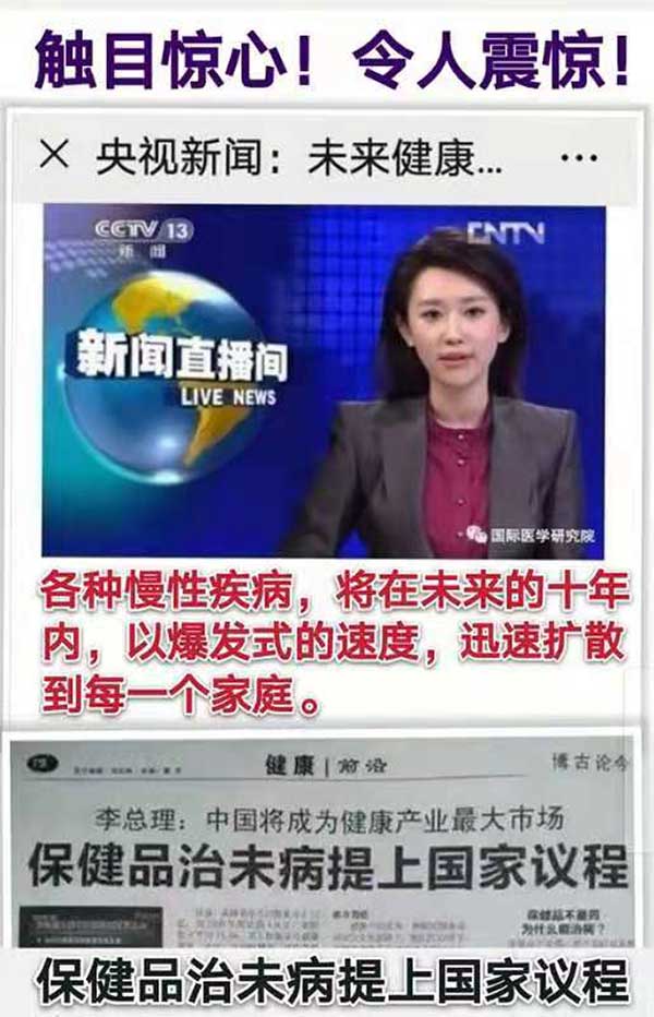 专访疑难病研究资深专家—唐启发