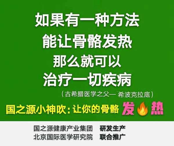 专访疑难病研究资深专家—唐启发