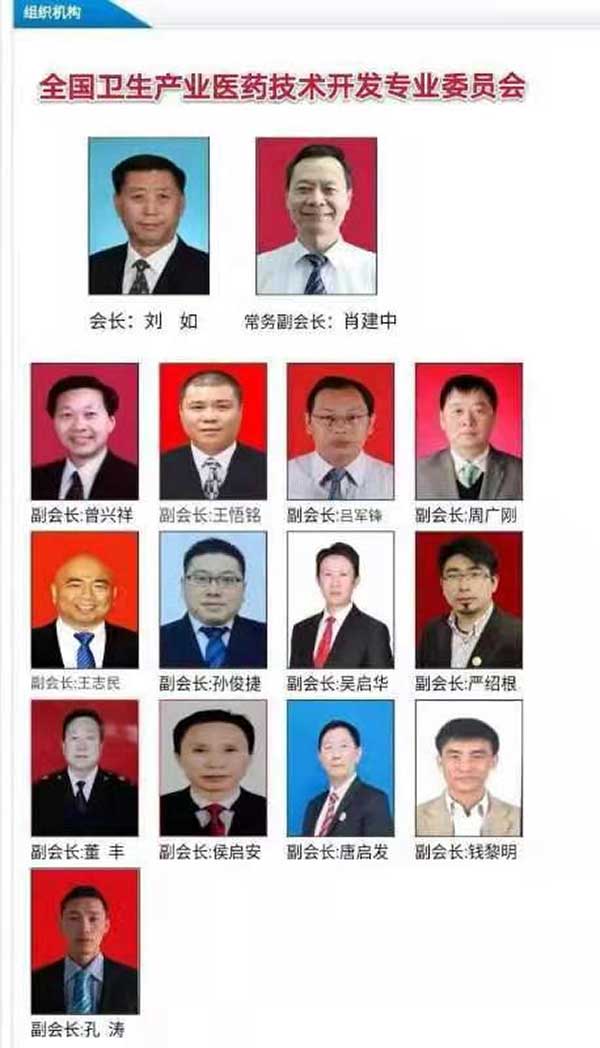 专访疑难病研究资深专家—唐启发