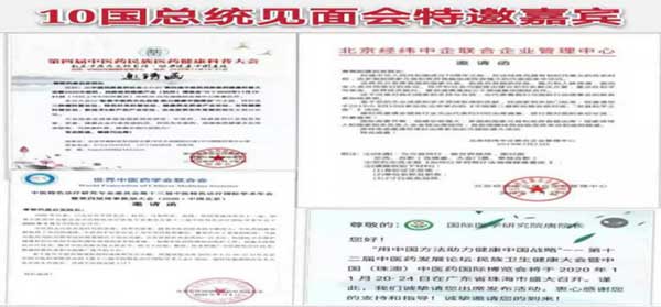 专访疑难病研究资深专家—唐启发