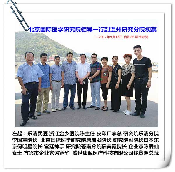 专访疑难病研究资深专家—唐启发