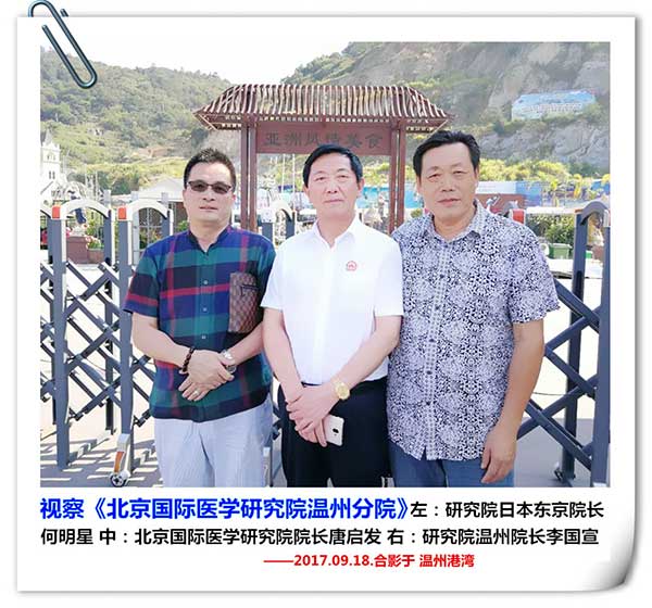 专访疑难病研究资深专家—唐启发