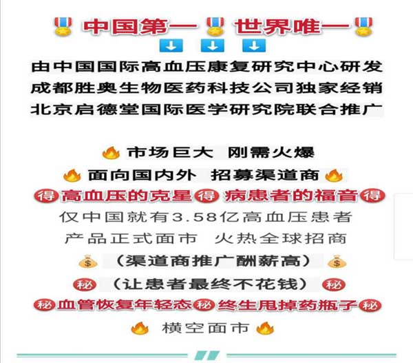 专访疑难病研究资深专家—唐启发