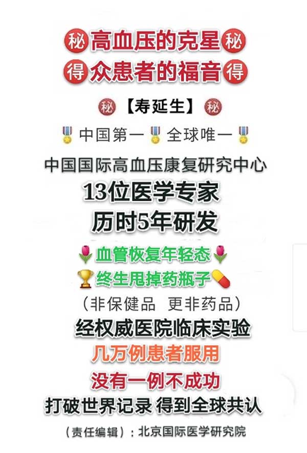 专访疑难病研究资深专家—唐启发