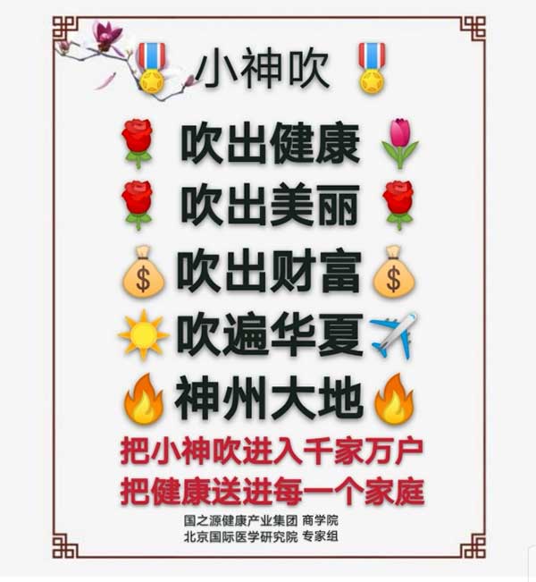 专访疑难病研究资深专家—唐启发