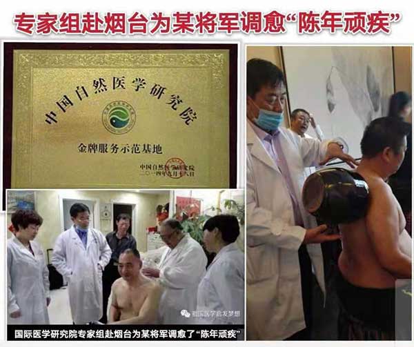 专访疑难病研究资深专家—唐启发