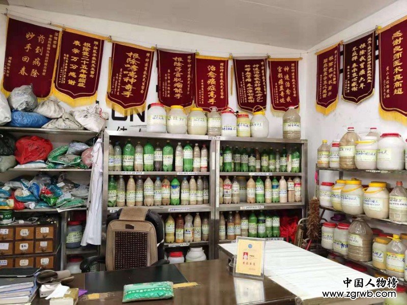 济世良医李救民的本草研究