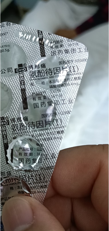 当代名医--荣杰芝