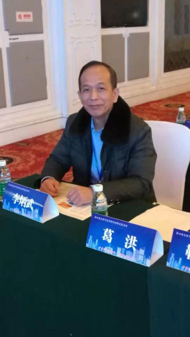 喜迎二十大　　特别报道 中医象古测推技术第四代传承人李炳武