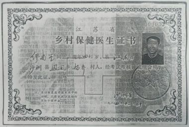 喜迎二十大 建功新时代 中国国医百科网特别报道著名缪氏中医传承人——缪南星