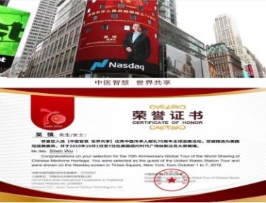 喜迎二十大 奋进新征程 中国音乐医学奠基人——吴慎院士