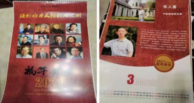 一药治百病食品药的发明,          为大健康医学而发明的新一类药物    （附“排邪灵”系因食药简介）