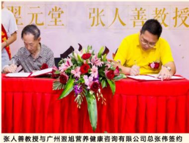 一药治百病食品药的发明,          为大健康医学而发明的新一类药物    （附“排邪灵”系因食药简介）