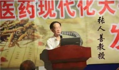 一药治百病食品药的发明,          为大健康医学而发明的新一类药物    （附“排邪灵”系因食药简介）